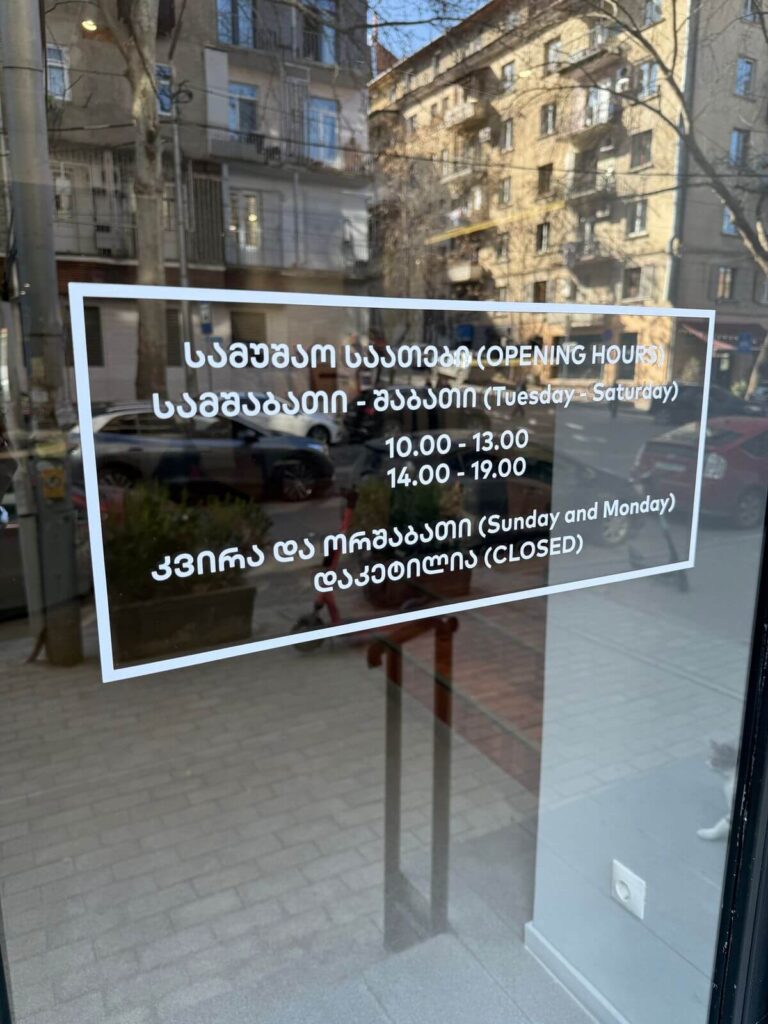 სტიკერი, სტიკერის ბეჭდვა (1)